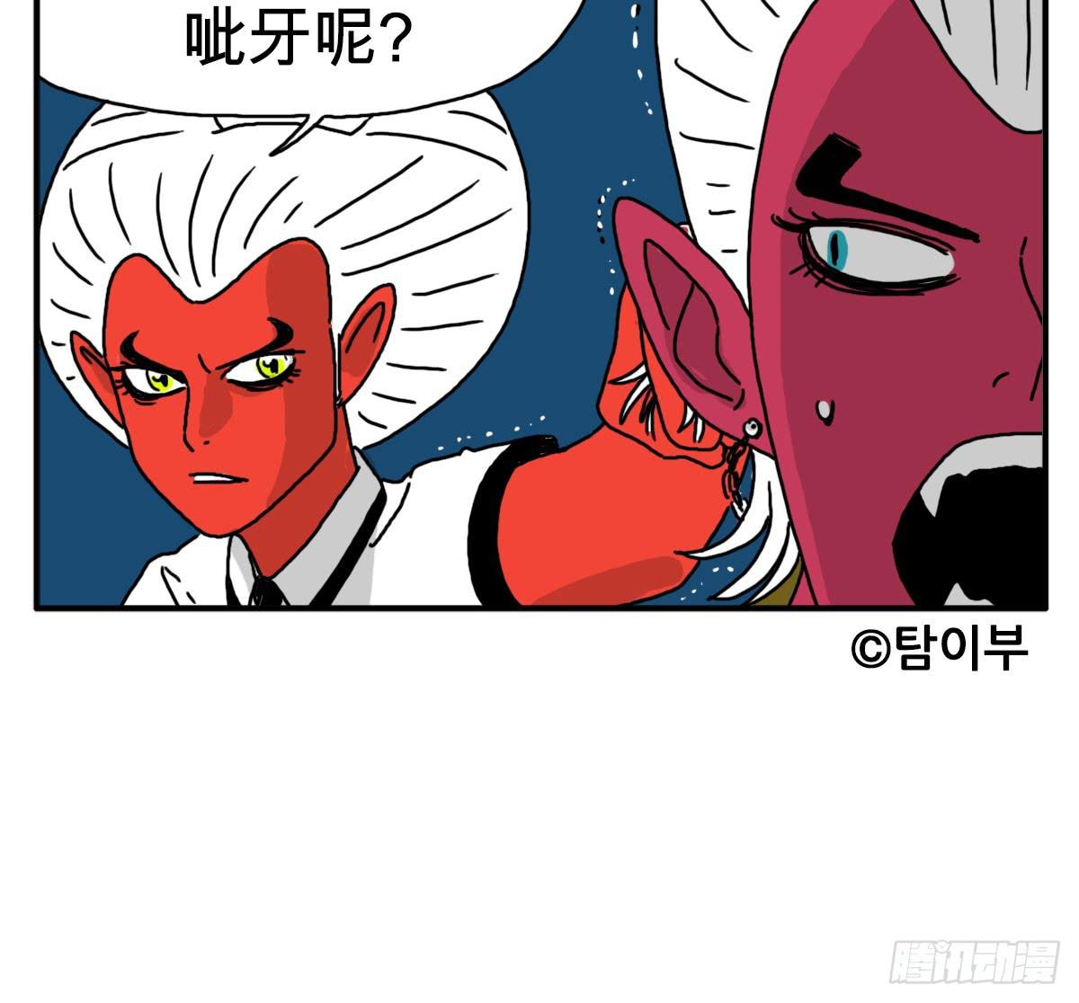 第三十三集 朋友-第33话