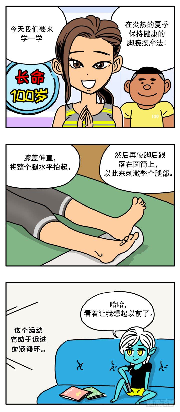 323-第321话