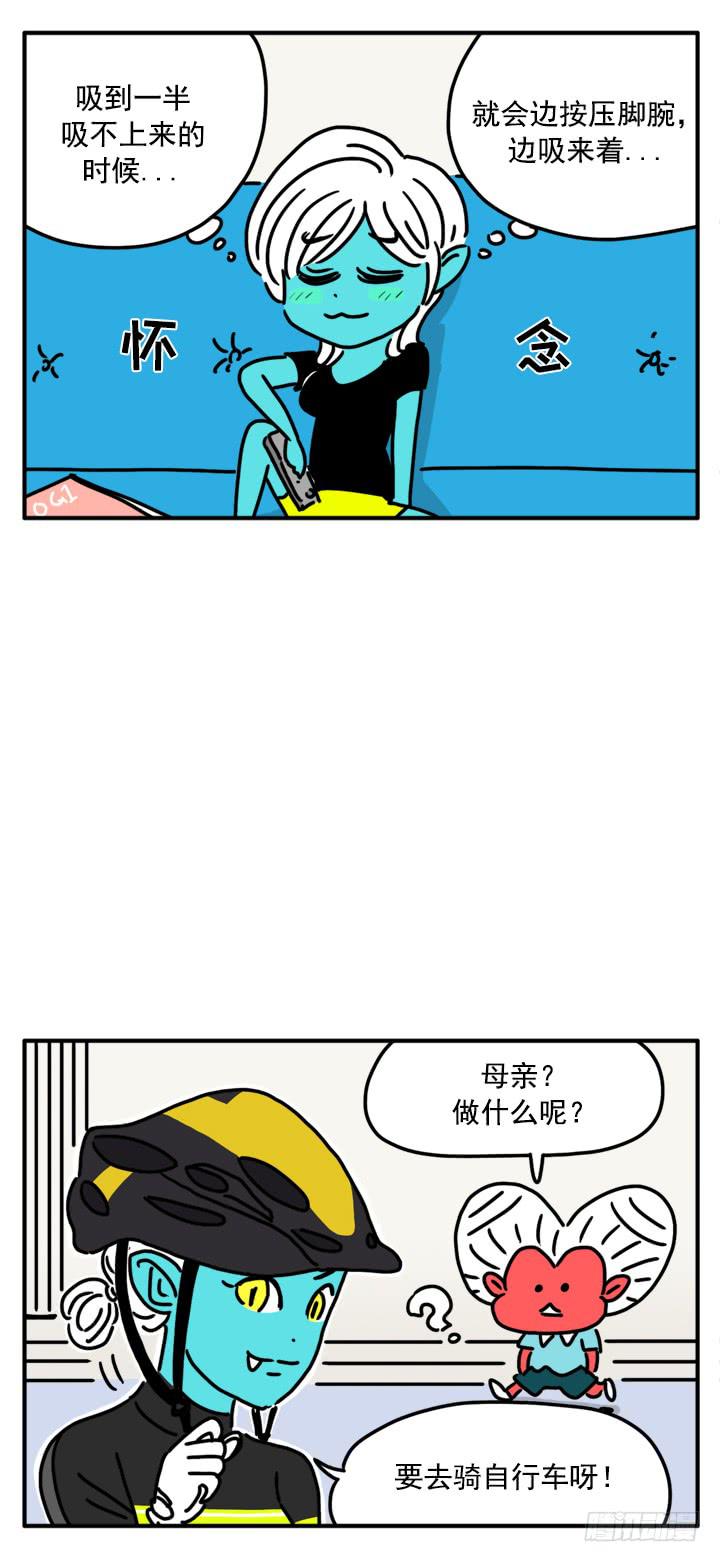 323-第321话