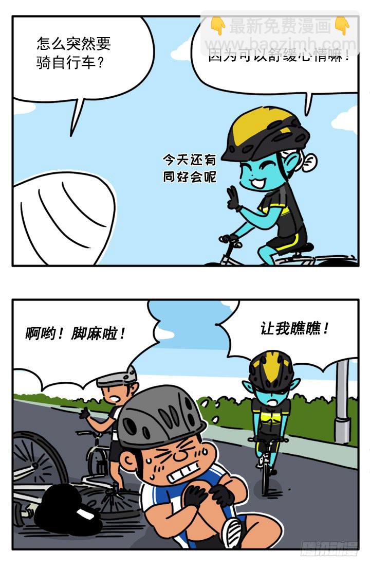 323-第321话