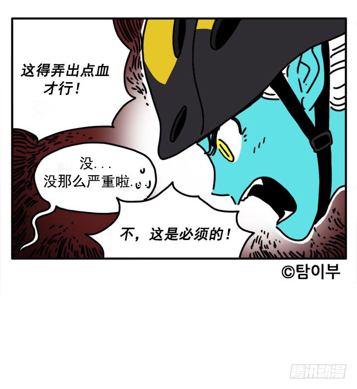323-第321话