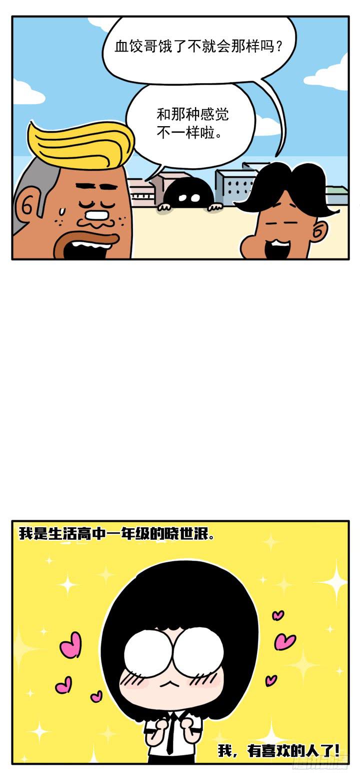 325-第323话