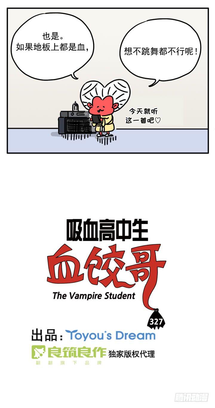 327-第325话