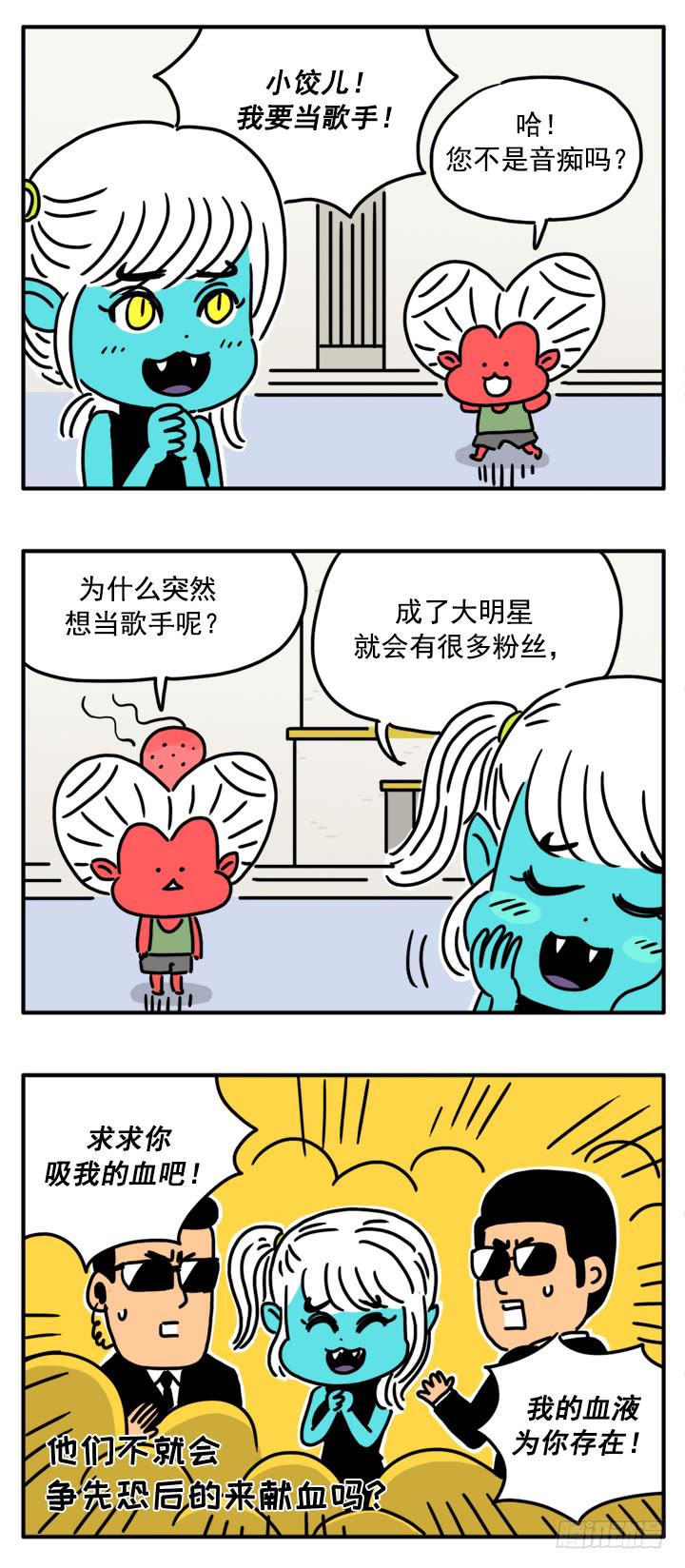 327-第325话