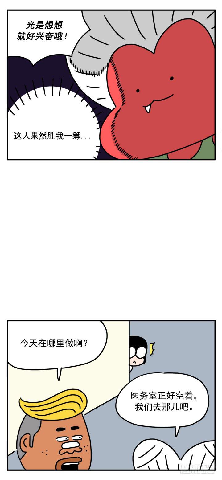 327-第325话
