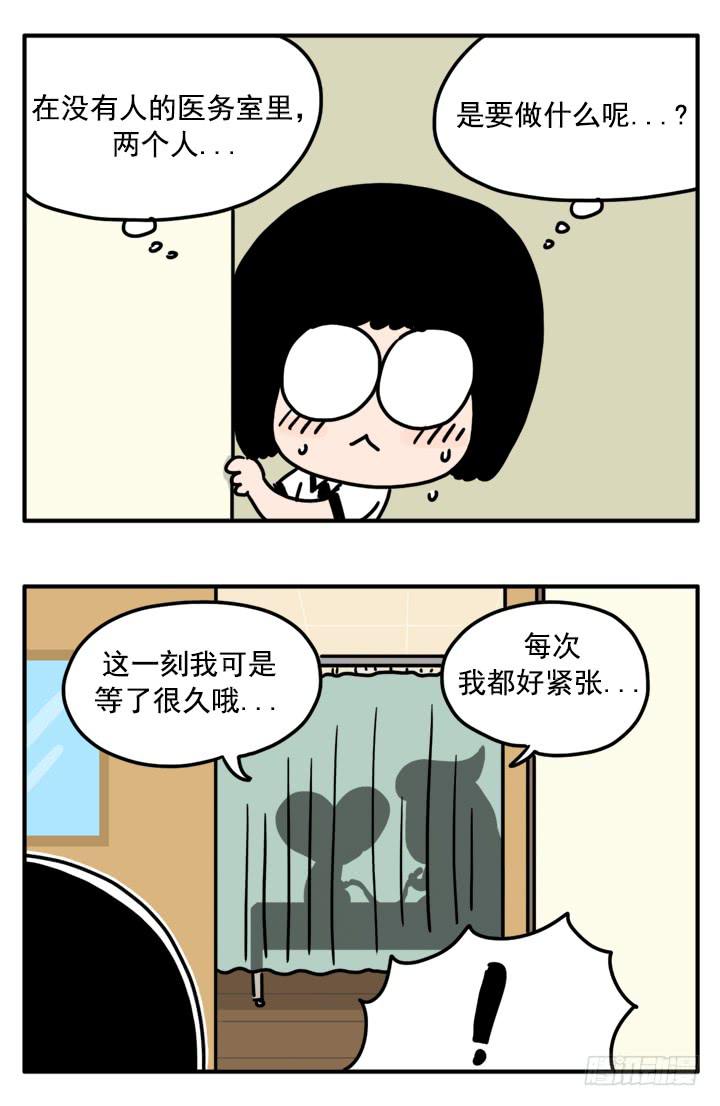 327-第325话