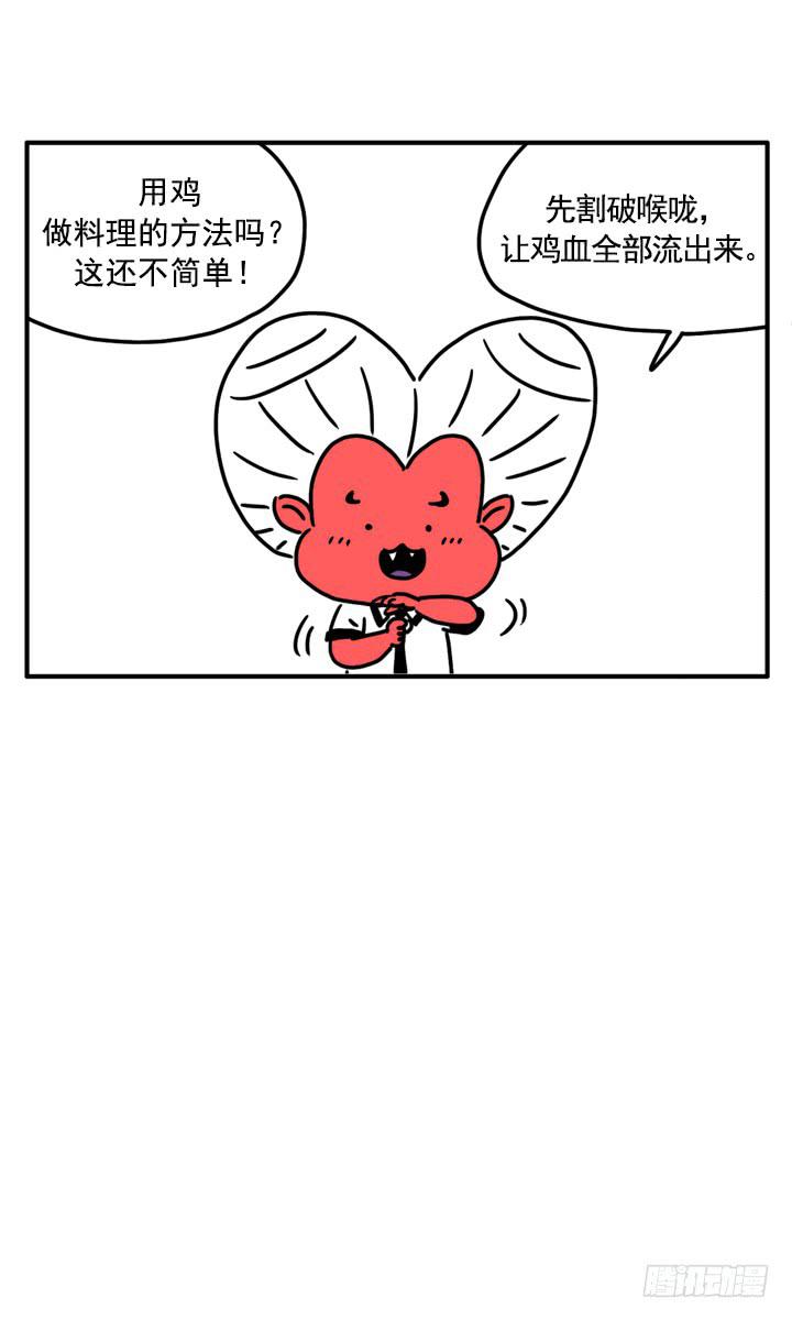 329-第327话