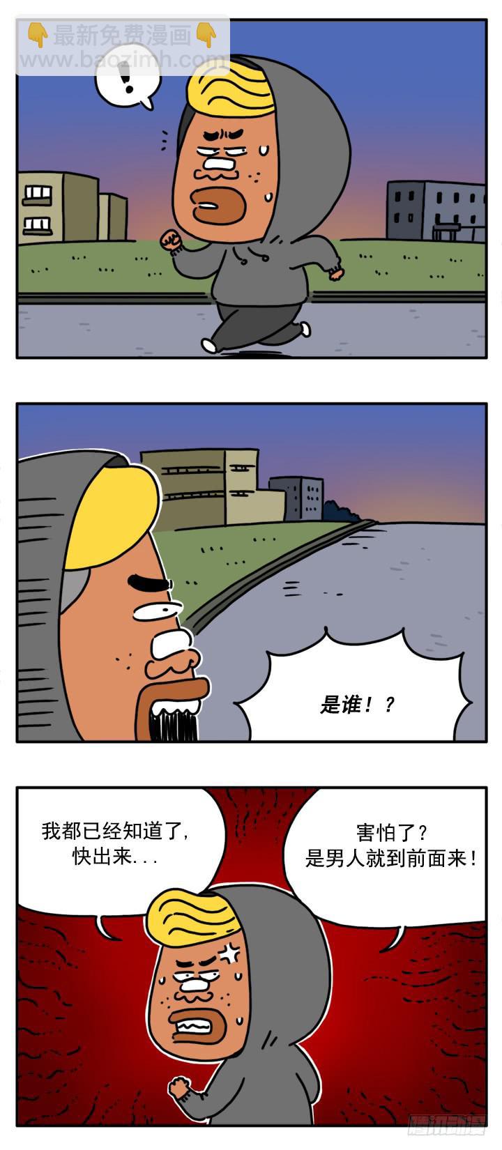 329-第327话