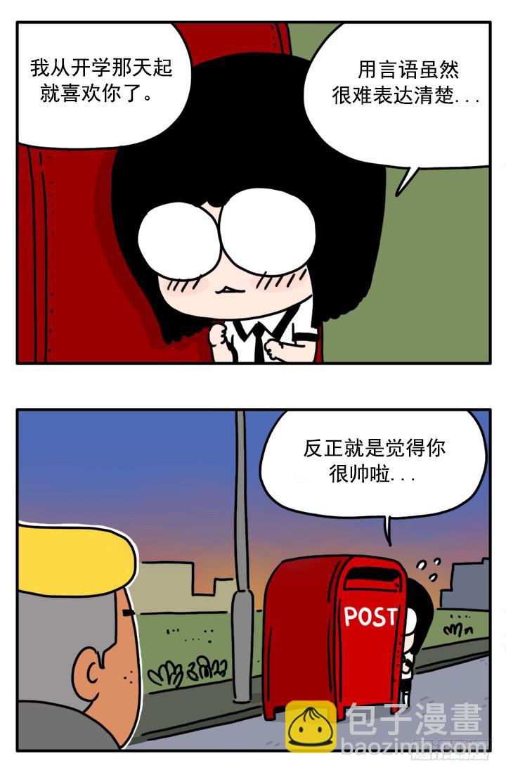 329-第327话