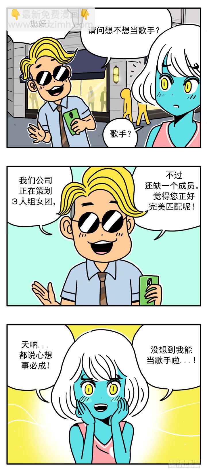 331-第329话