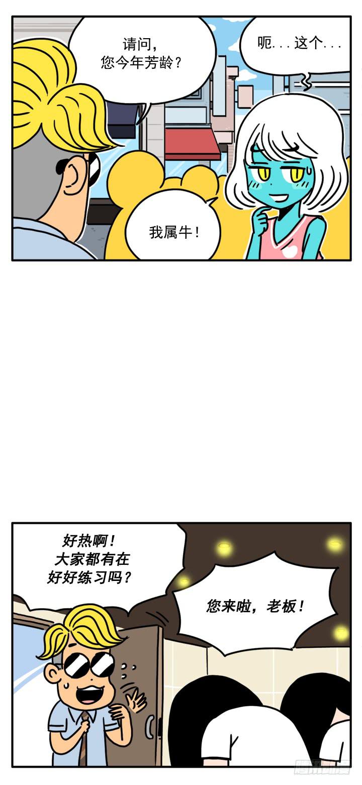 331-第329话