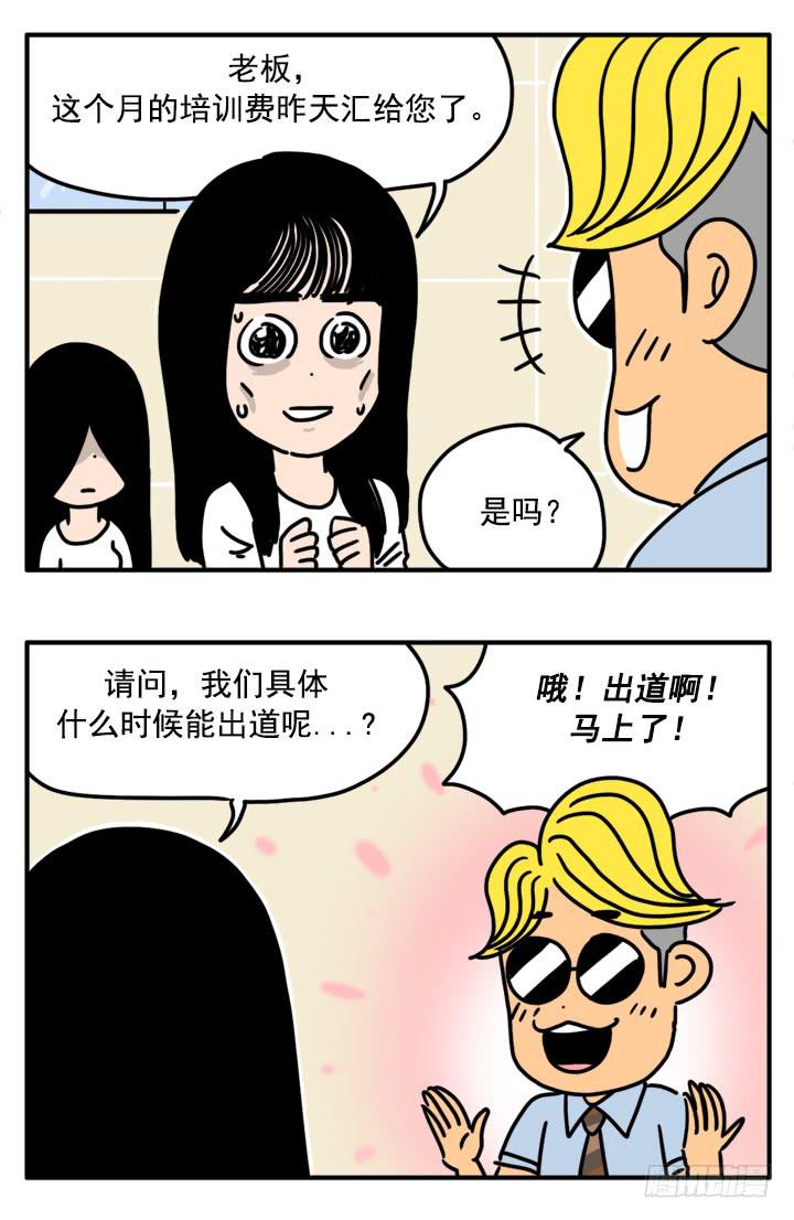 331-第329话