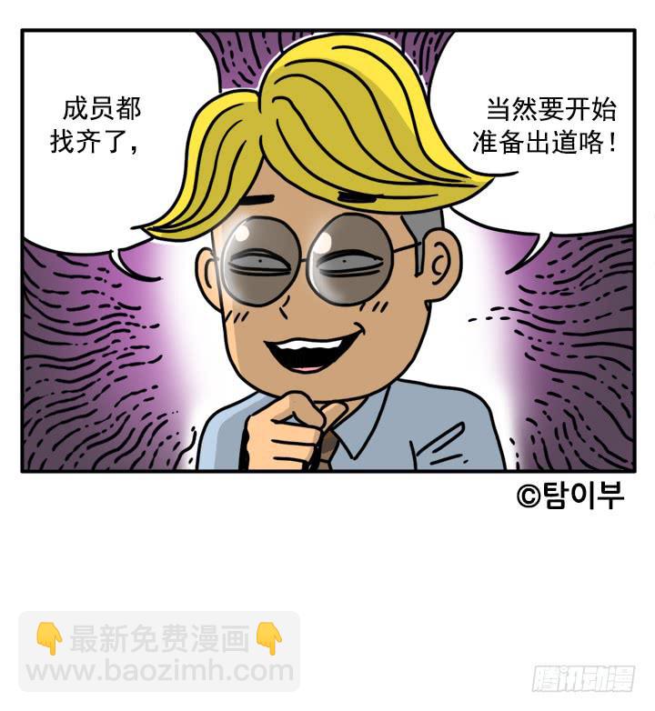 331-第329话