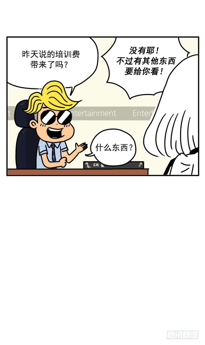 333-第331话