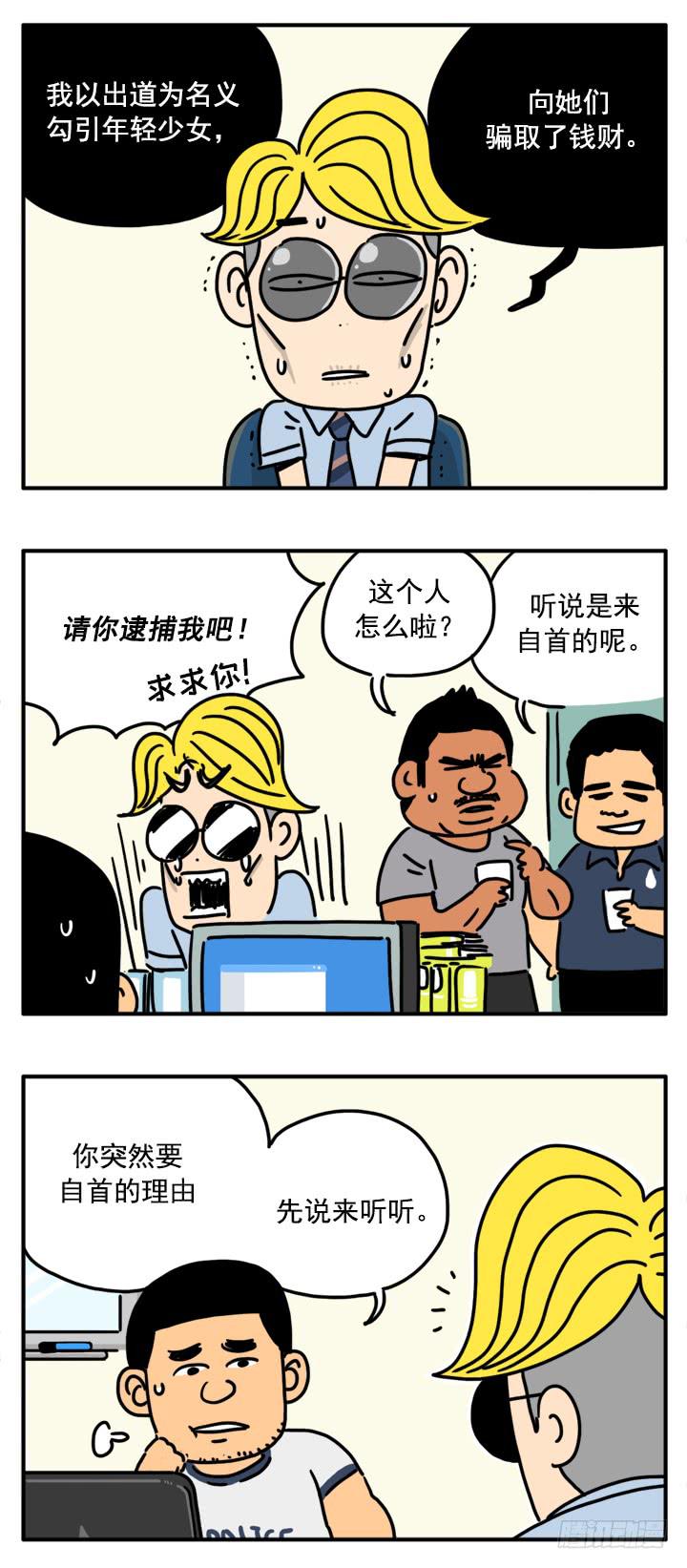 333-第331话