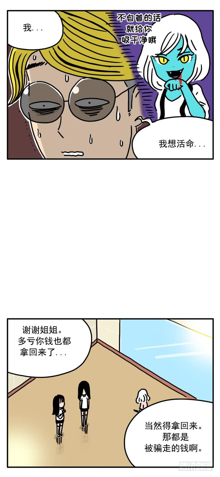 333-第331话