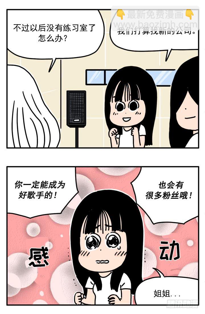 333-第331话