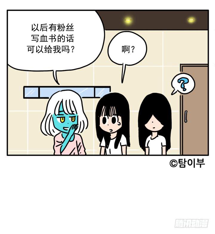 333-第331话