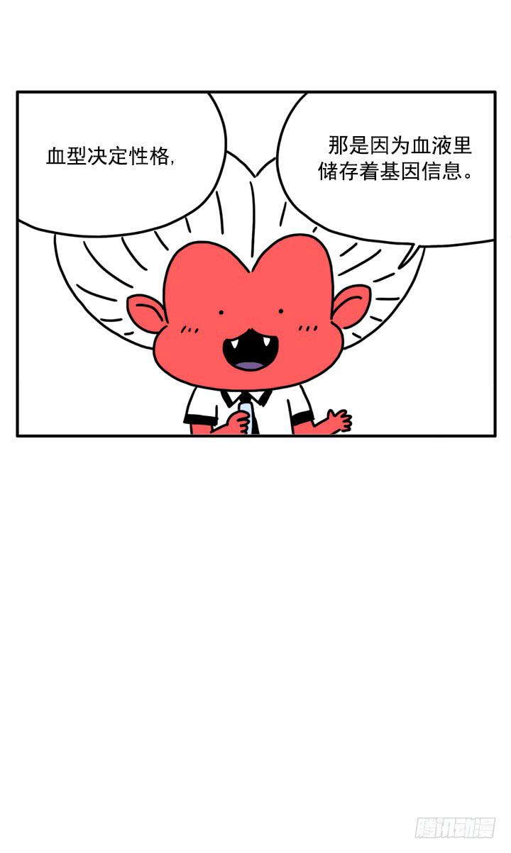 335-第333话