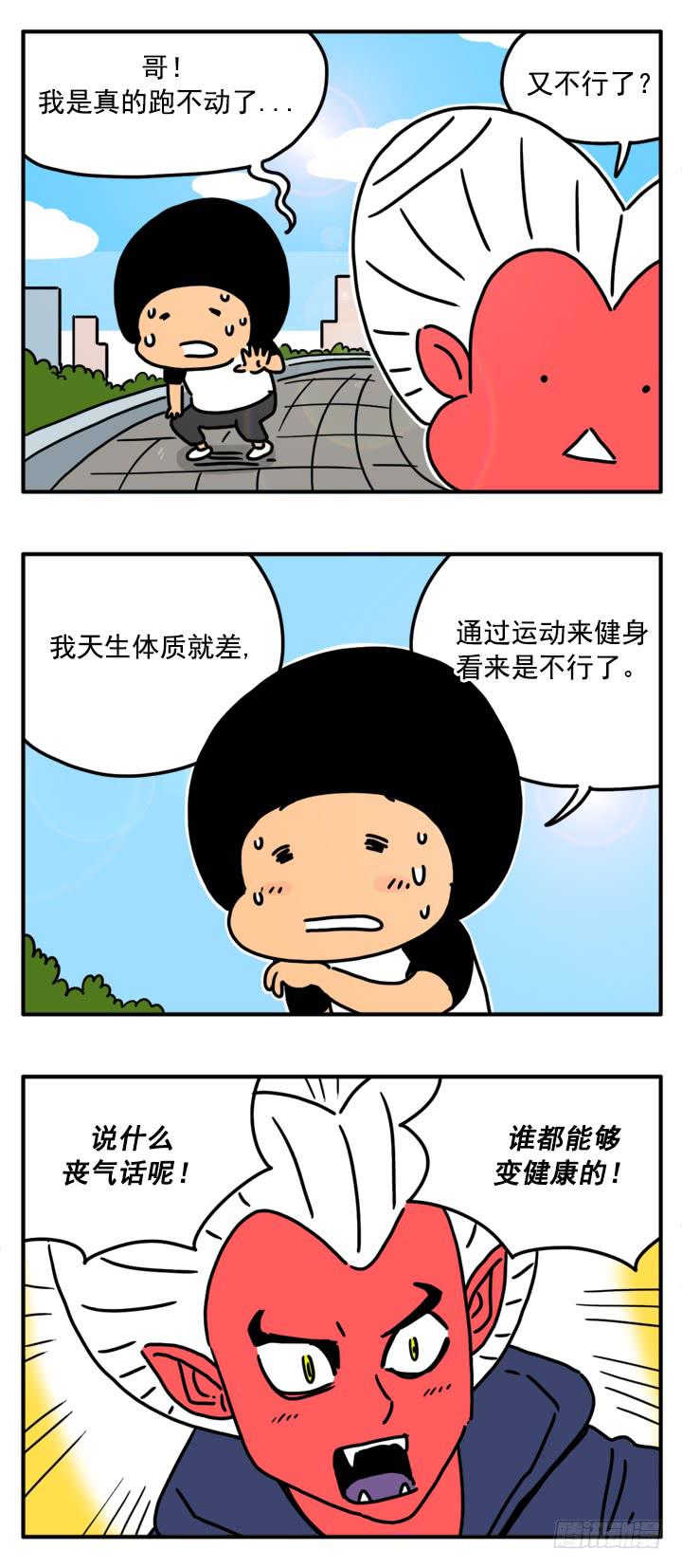 335-第333话