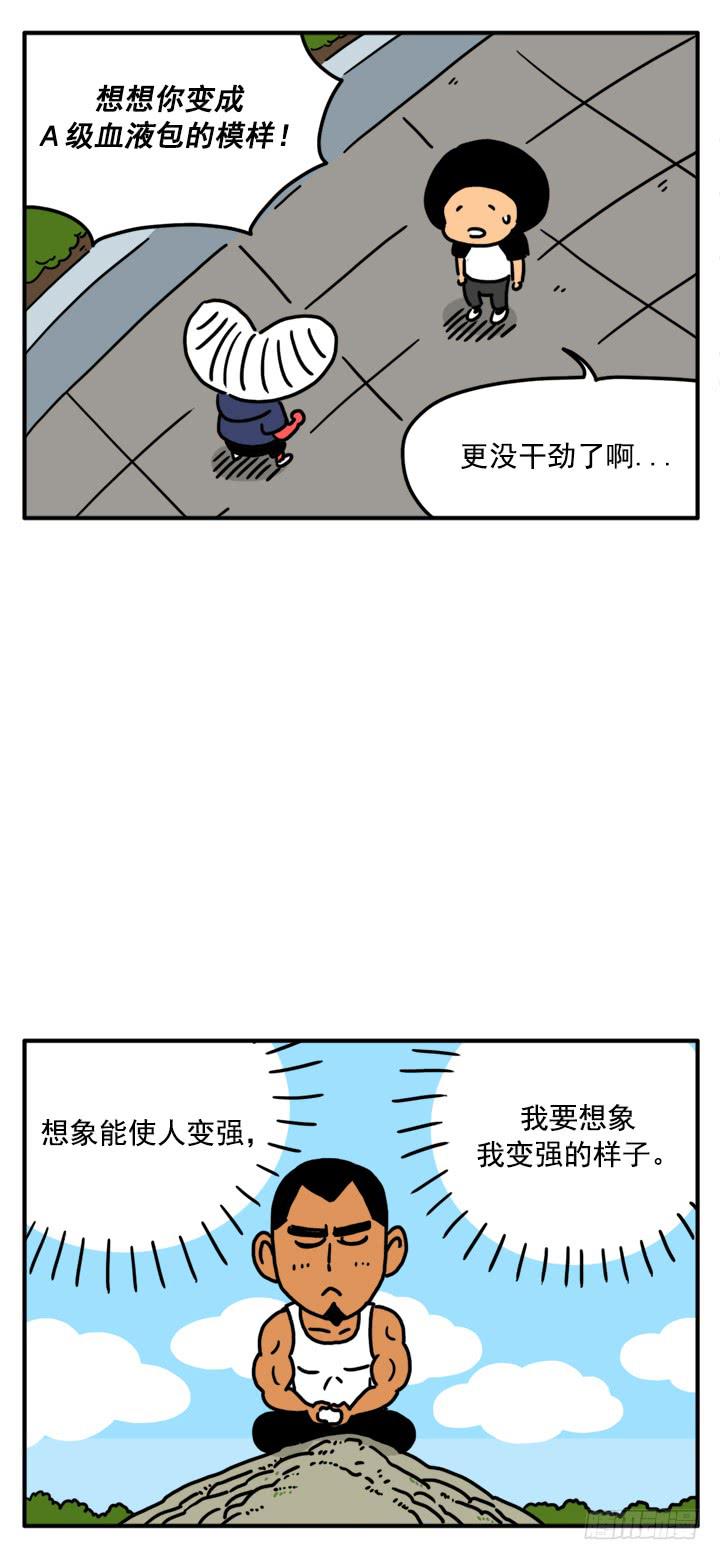 335-第333话