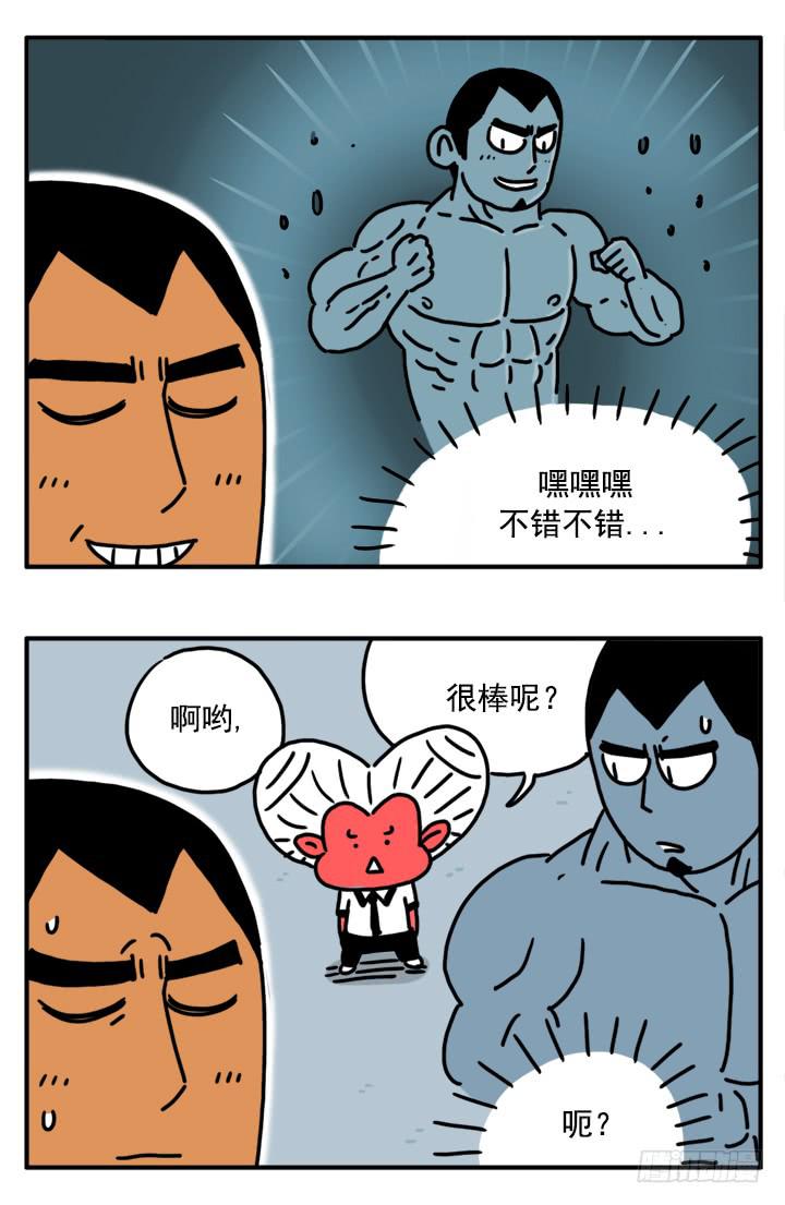 335-第333话