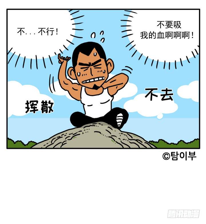 335-第333话