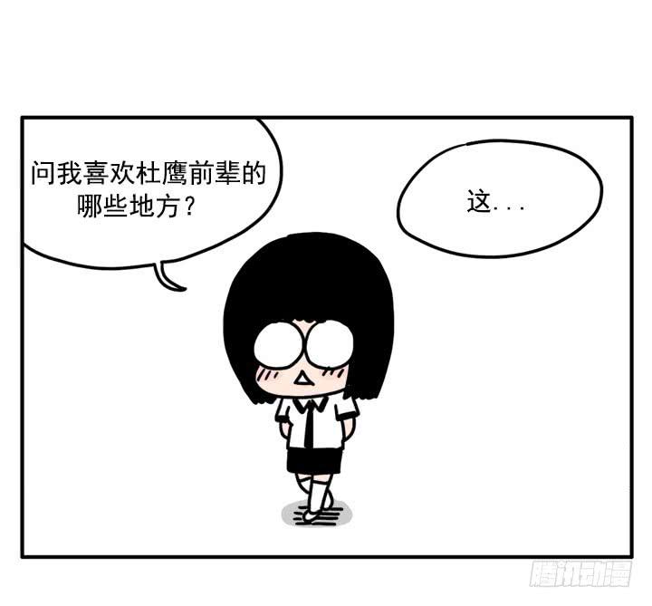 338-第337话