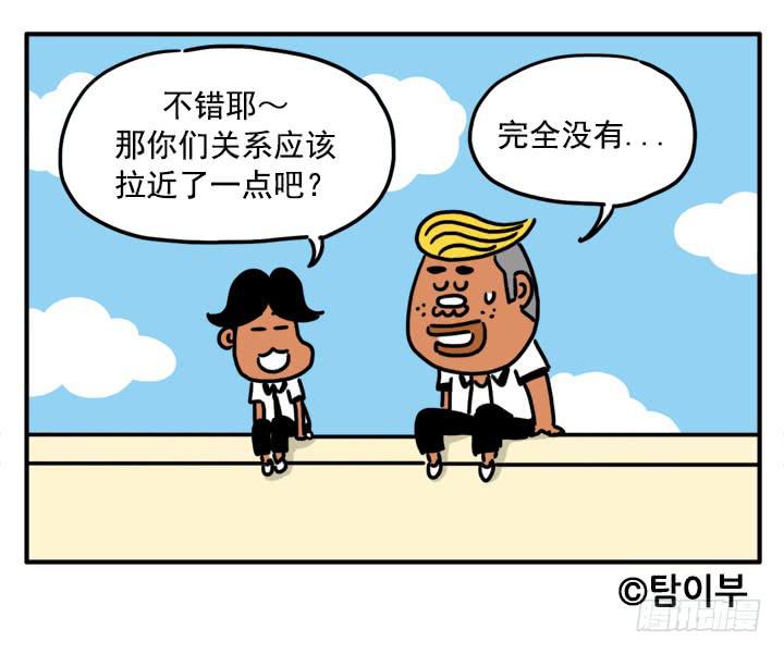 338-第337话