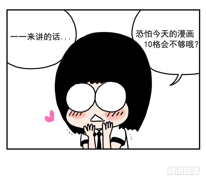 338-第337话