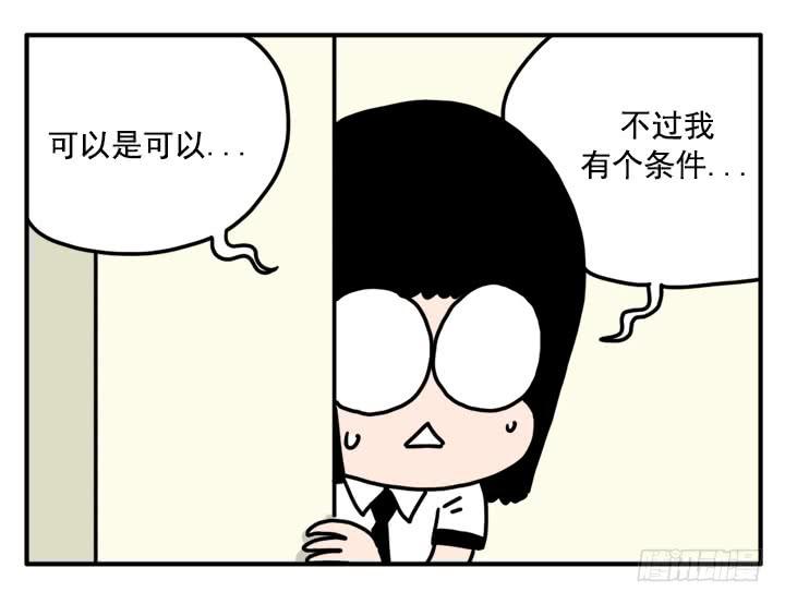 338-第337话