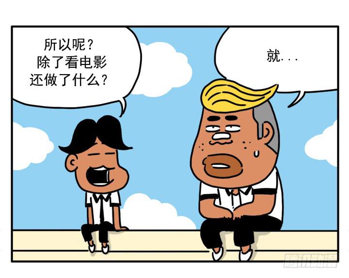 338-第337话