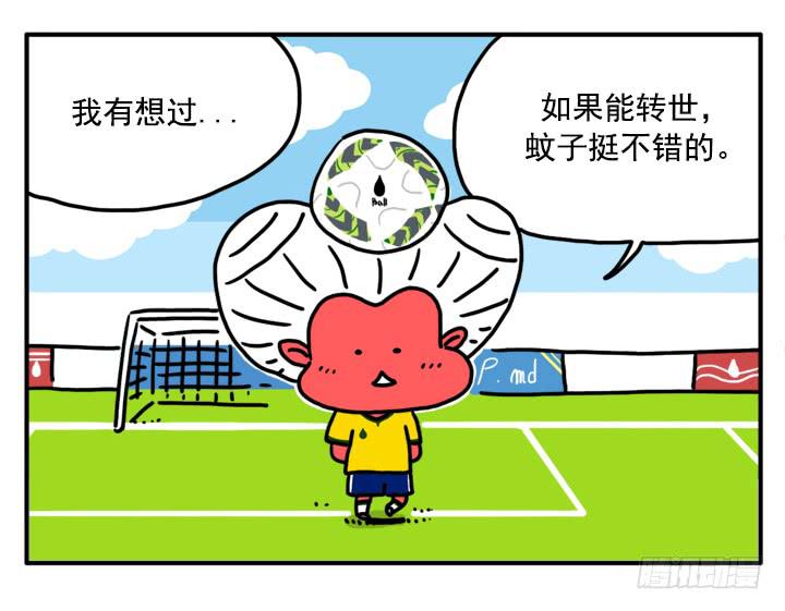340-第339话