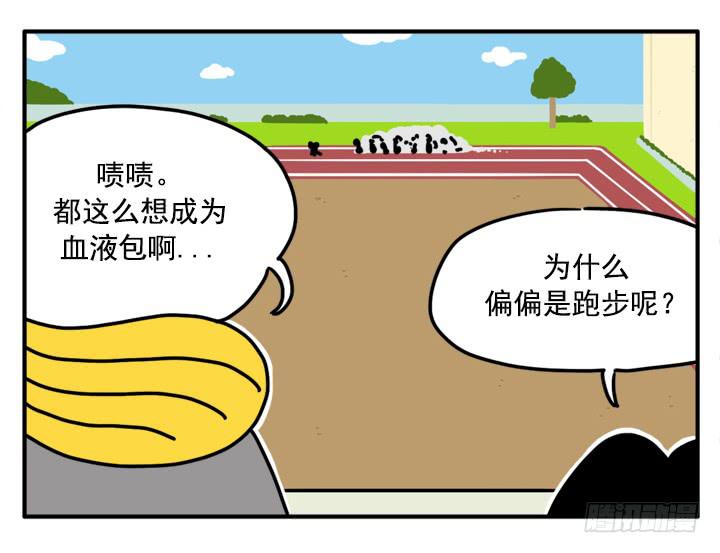 340-第339话