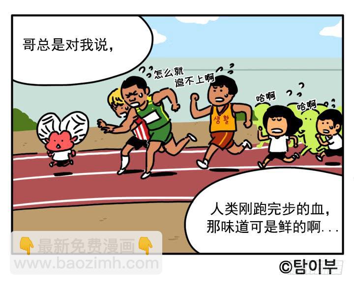 340-第339话