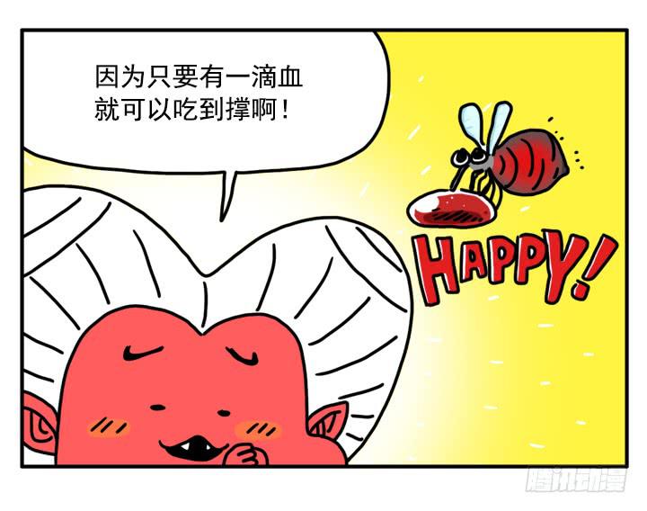 340-第339话