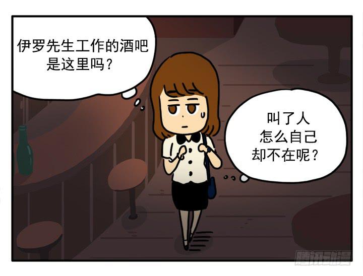 340-第339话