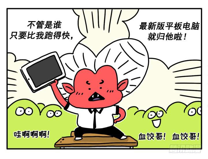 340-第339话