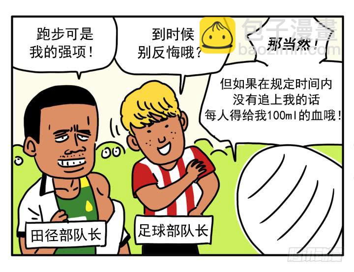 340-第339话