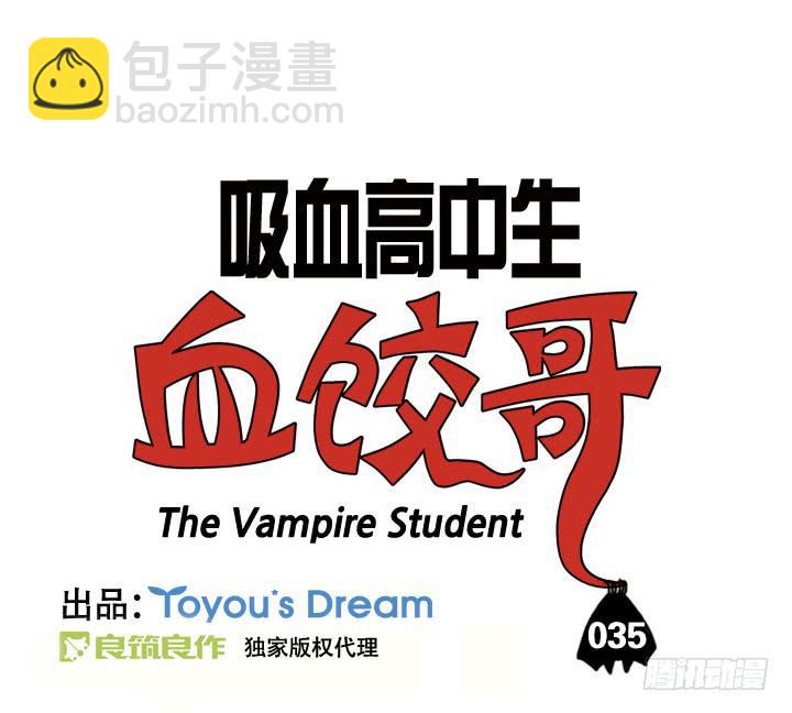 第三十五集 我不忍心-第35话