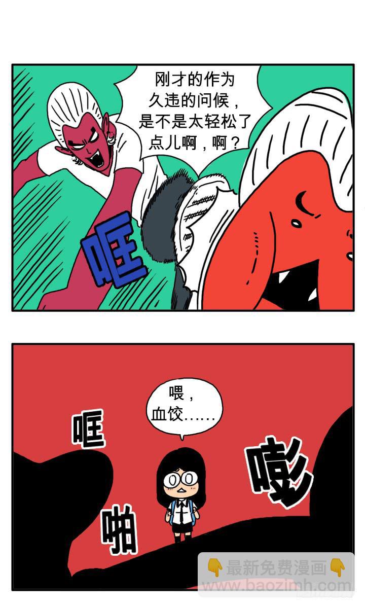 第三十五集 我不忍心-第35话