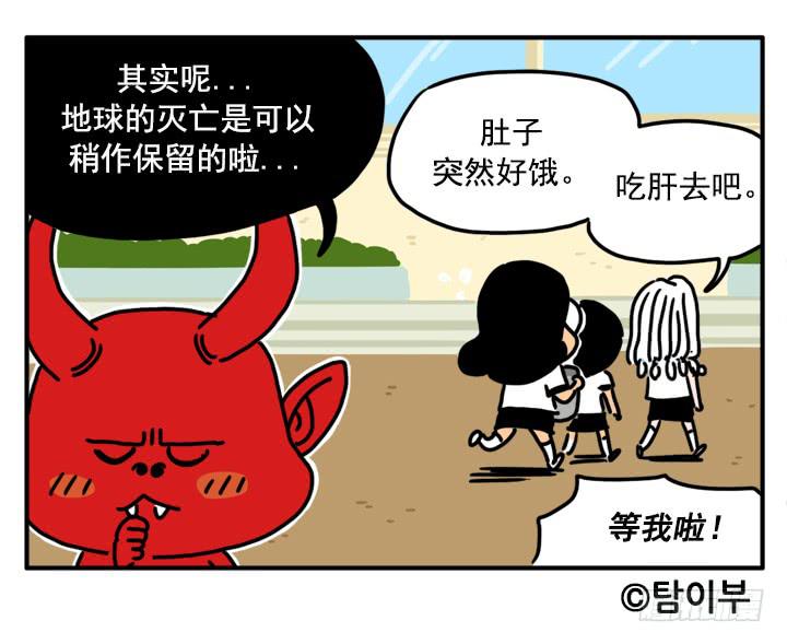 342-第341话