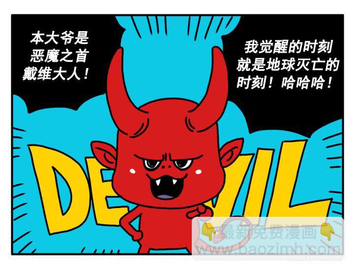 342-第341话
