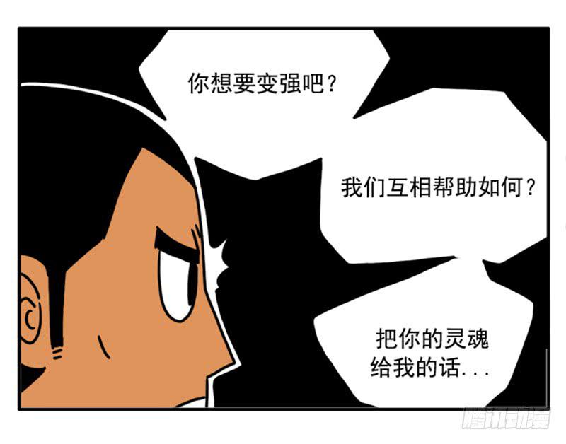 344-第343话