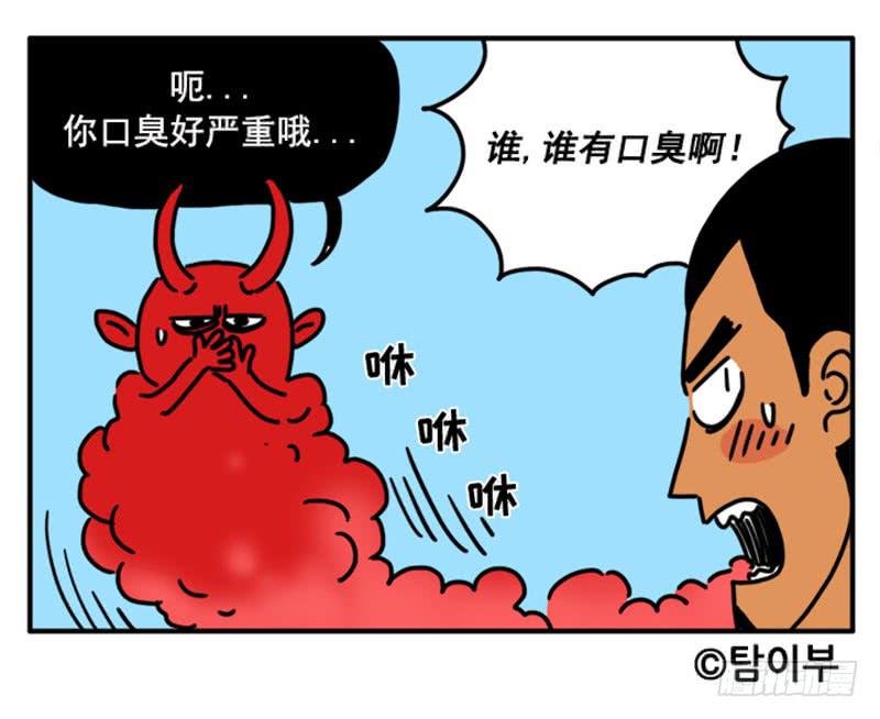 344-第343话