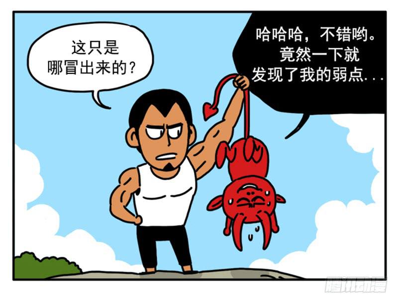 344-第343话