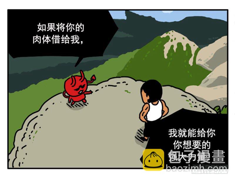 344-第343话