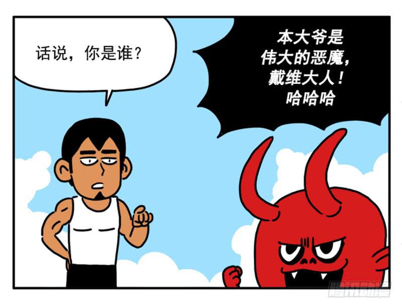 344-第343话