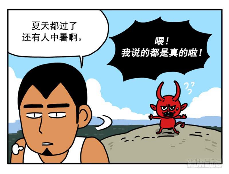 344-第343话