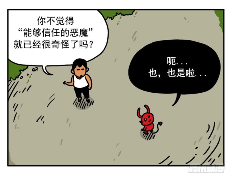344-第343话